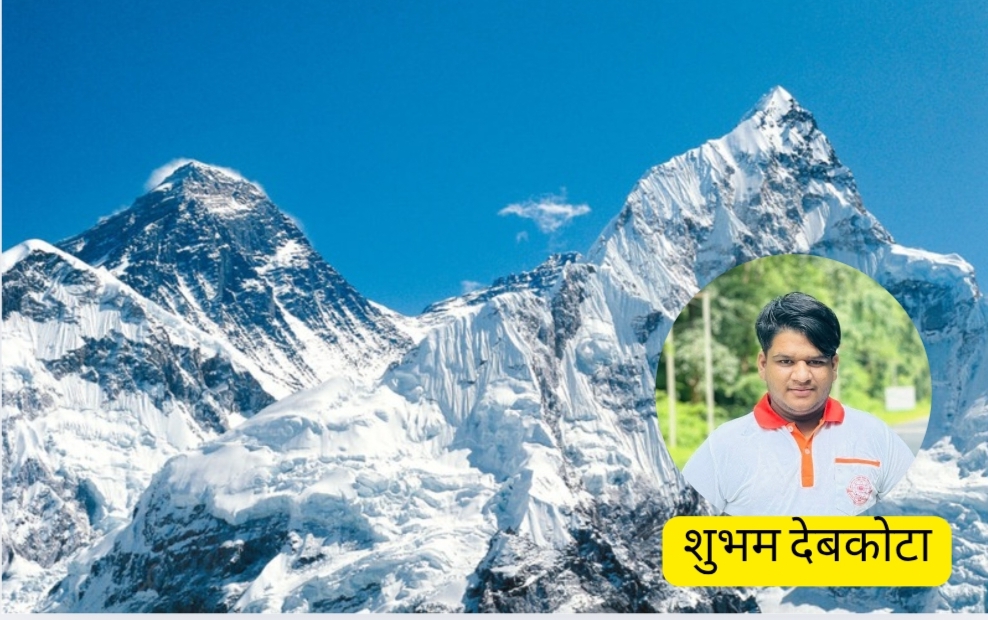 जलवायु परिवर्तनको असर ,संकटमा हिमाल