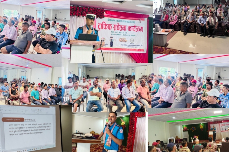 तुलसीपुरमा विद्यालय सवारी चालक–सहचालकलाई ट्राफिक सचेतना प्रशिक्षण