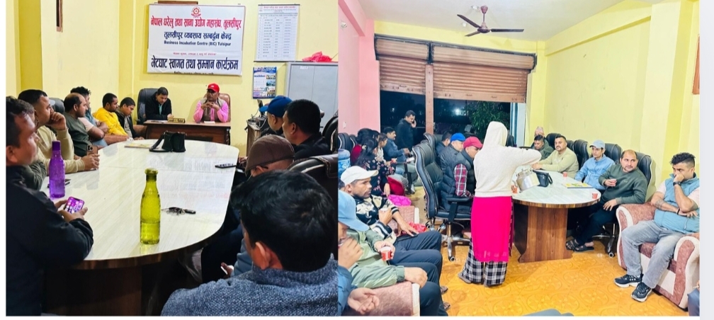 तुलसीपुरमा महोत्सव सम्बन्धी घरेलु महासंघ द्वारा छलफल तथा सुझाव संकलन कार्यक्रम