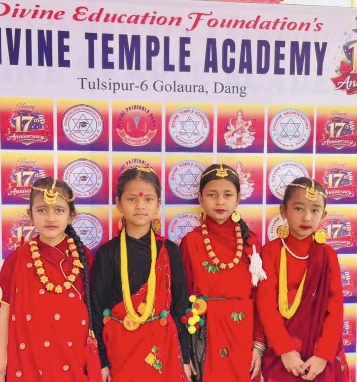 डिभाइन टेम्पल एकेडेमीको १७औँ वार्षिकोत्सव भव्य रूपमा सम्पन्न