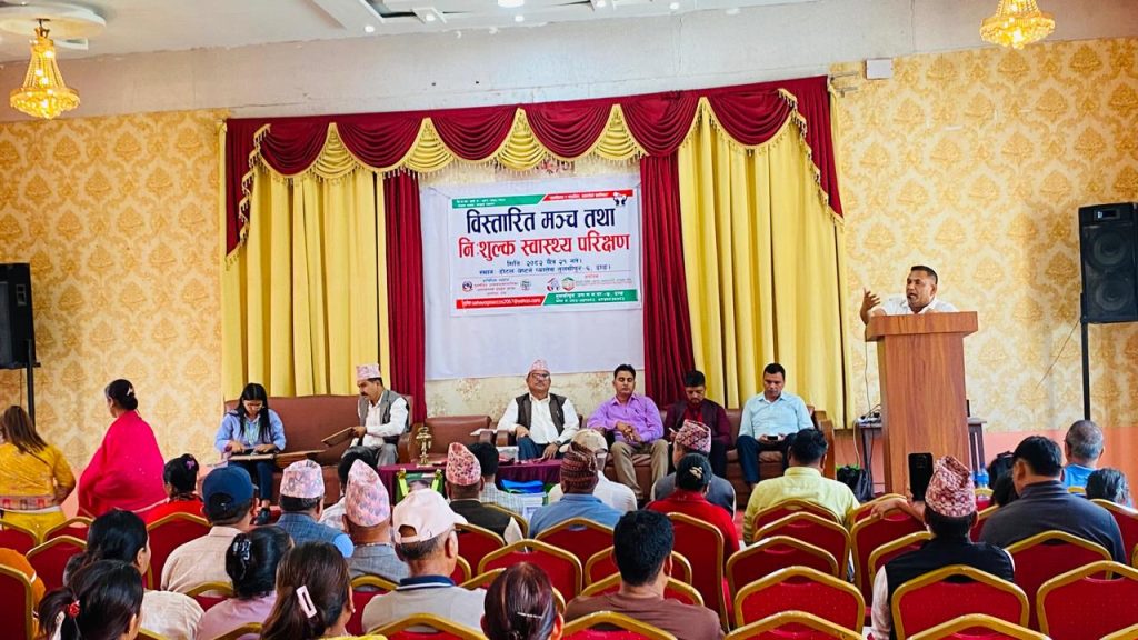 सहयोगी सहकारीको बिस्तारित मञ्च तथा निशुल्क स्वास्थ्य परिक्षण कार्यक्रम सम्पन्न