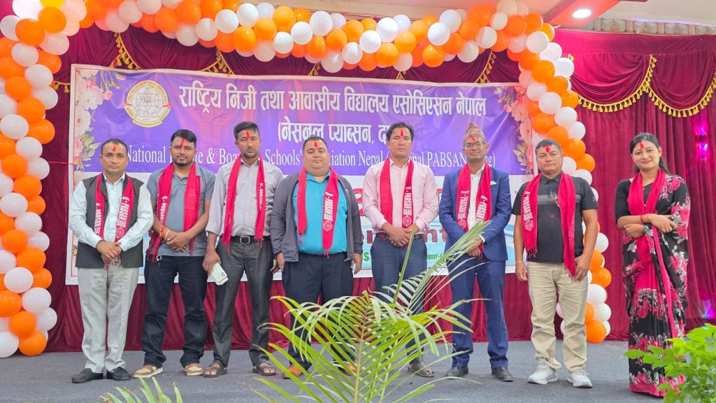 एन प्याव्सन दाङको ७ औ जिल्ला अधिवेशन सम्पन्न, अध्यक्षमा भण्डारी चयन